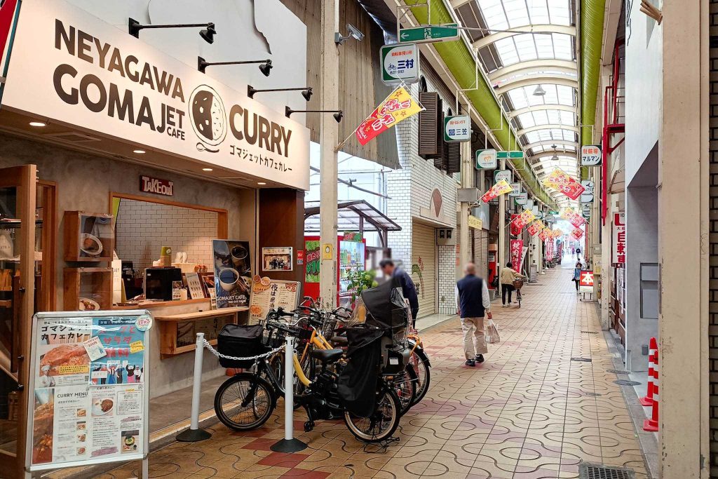寝屋川市早子町 ゴマジェットカフェ　ねやがわ一番街商店街
