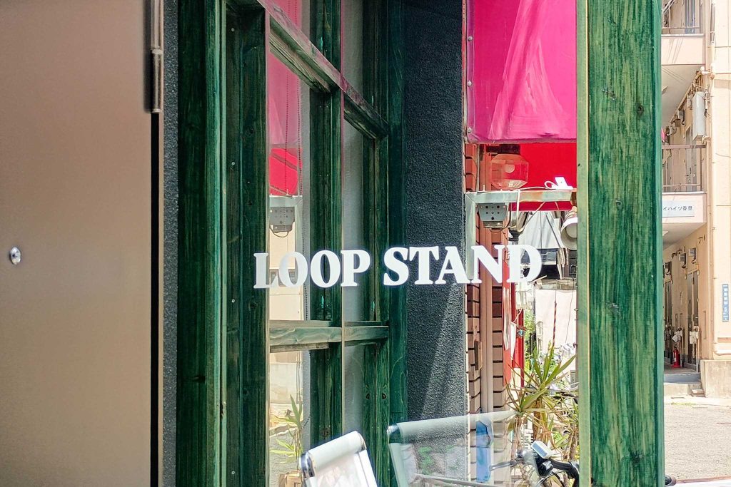 寝屋川市香里新町　LOOP STAND　さいころ Saicoro