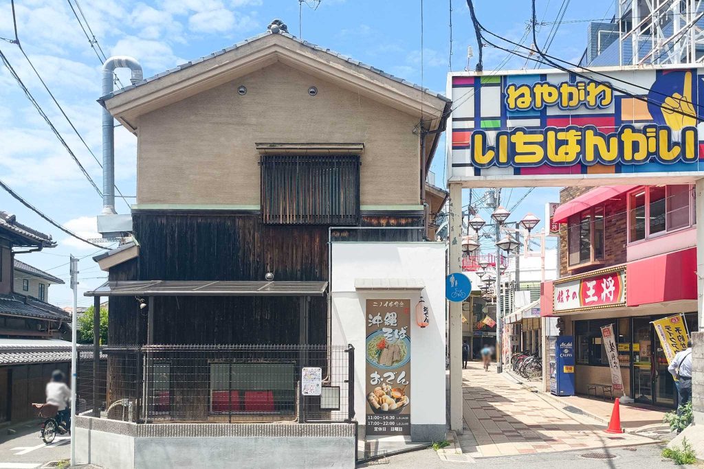寝屋川市木田町　寝屋川一番街　ニノイチ食堂