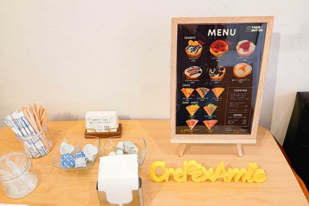 寝屋川市香里新町 LOOP STAND Crepe x Amie クレープ