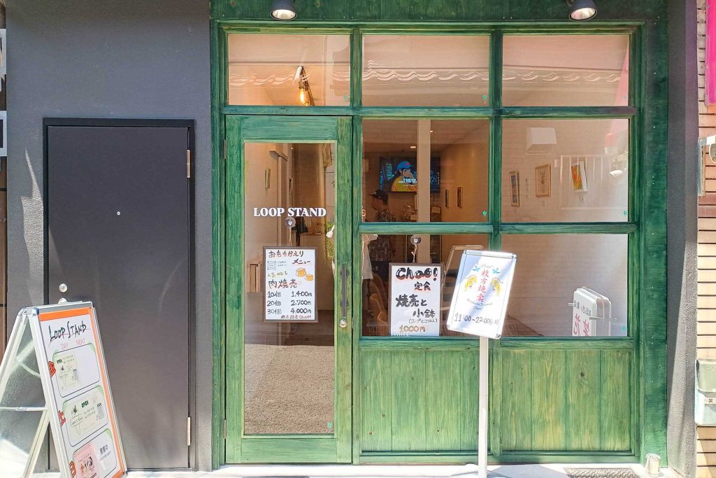 寝屋川市香里新町　枚方焼売Chao!　