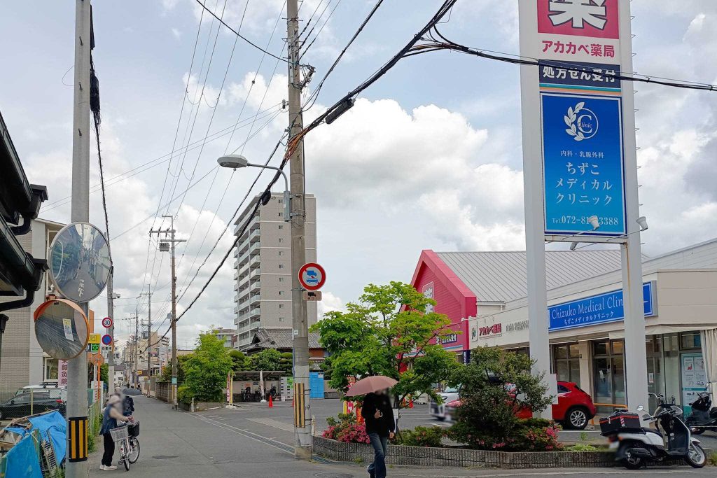 寝屋川市木田町　ちずこメディカルクリニック