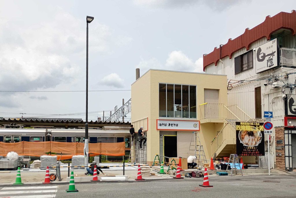 大東市学園町 四条畷駅 油そば・まぜそば ロマン