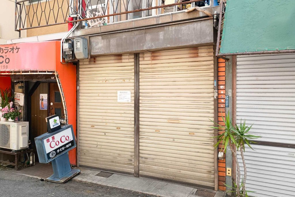 寝屋川市萱島桜園町　一番