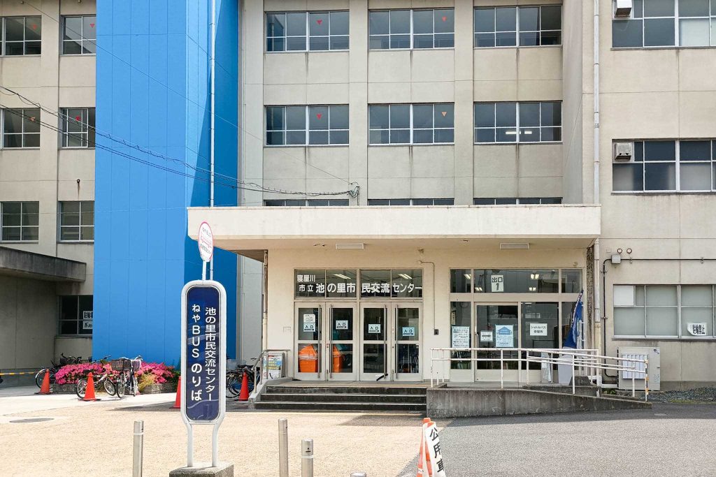 寝屋川市池田西町　西シティ・ステーション