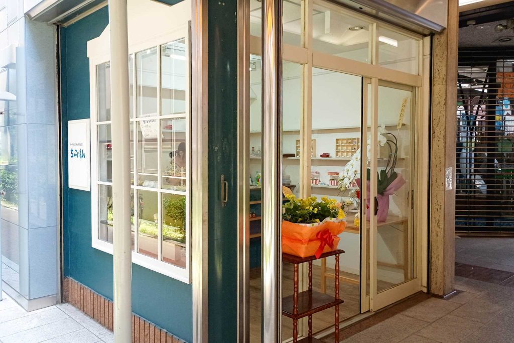 四條畷市岡山東　ちっこいもん