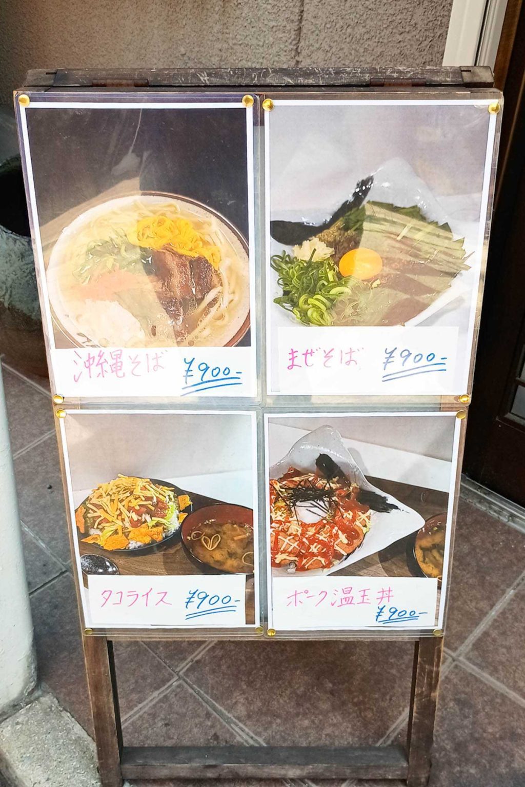 寝屋川市木田町　ニノイチ食堂　沖縄そば　まぜそば　タコライス　ポーク温玉丼
