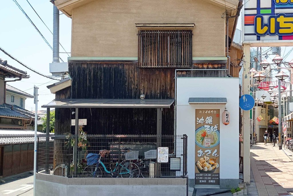 寝屋川市木田町　ニノイチ食堂