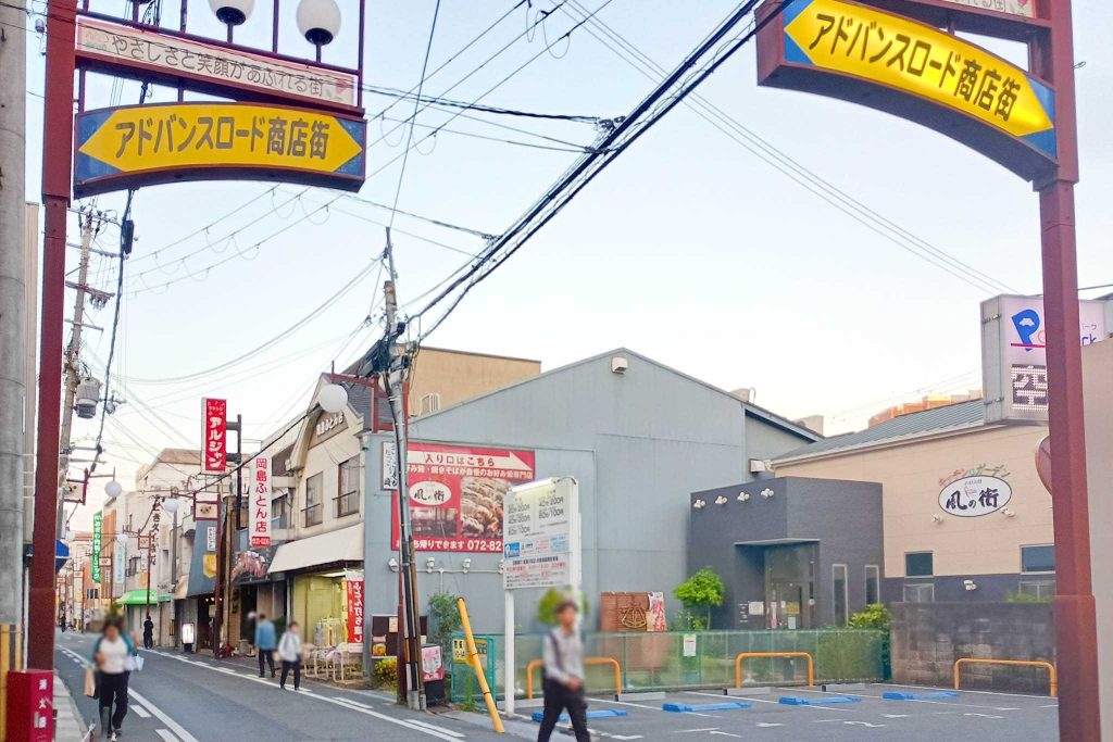 寝屋川市早子町 GSパーク寝屋川