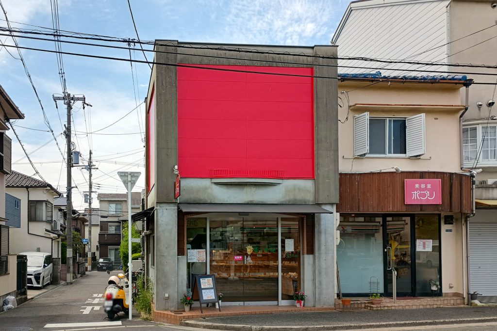 寝屋川市三井南町 麦の大地