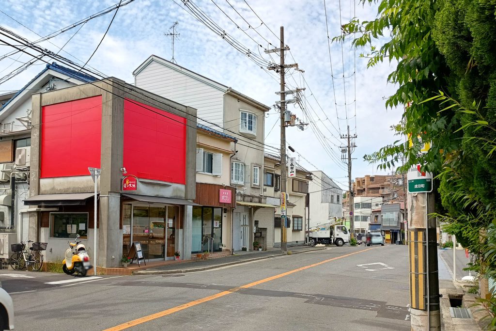寝屋川市三井南町 麦の大地