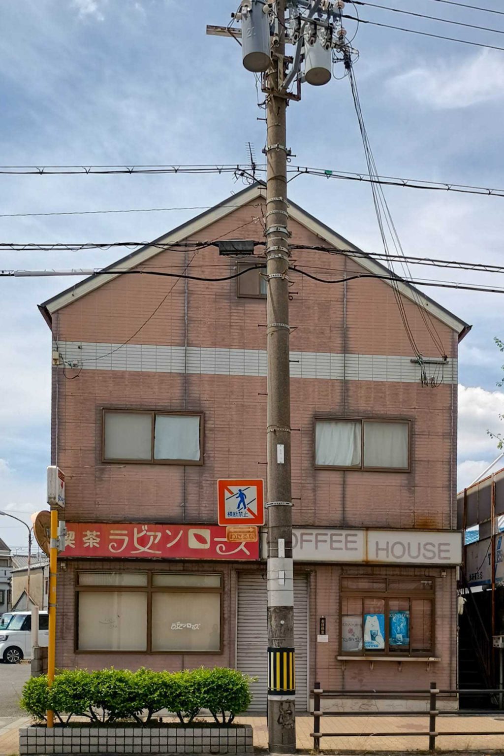 寝屋川市池田南町 ラビアンローズ