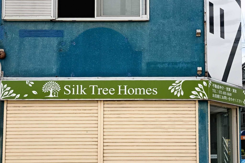 寝屋川市八坂町 Silk Tree Homes