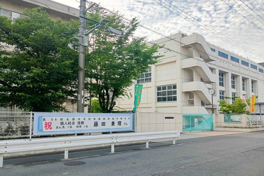 寝屋川市池田西町 第二中学校 横断幕