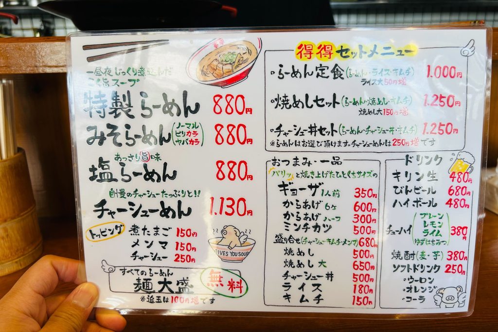 寝屋川市本町 らーめん re:boot 昼メニュー