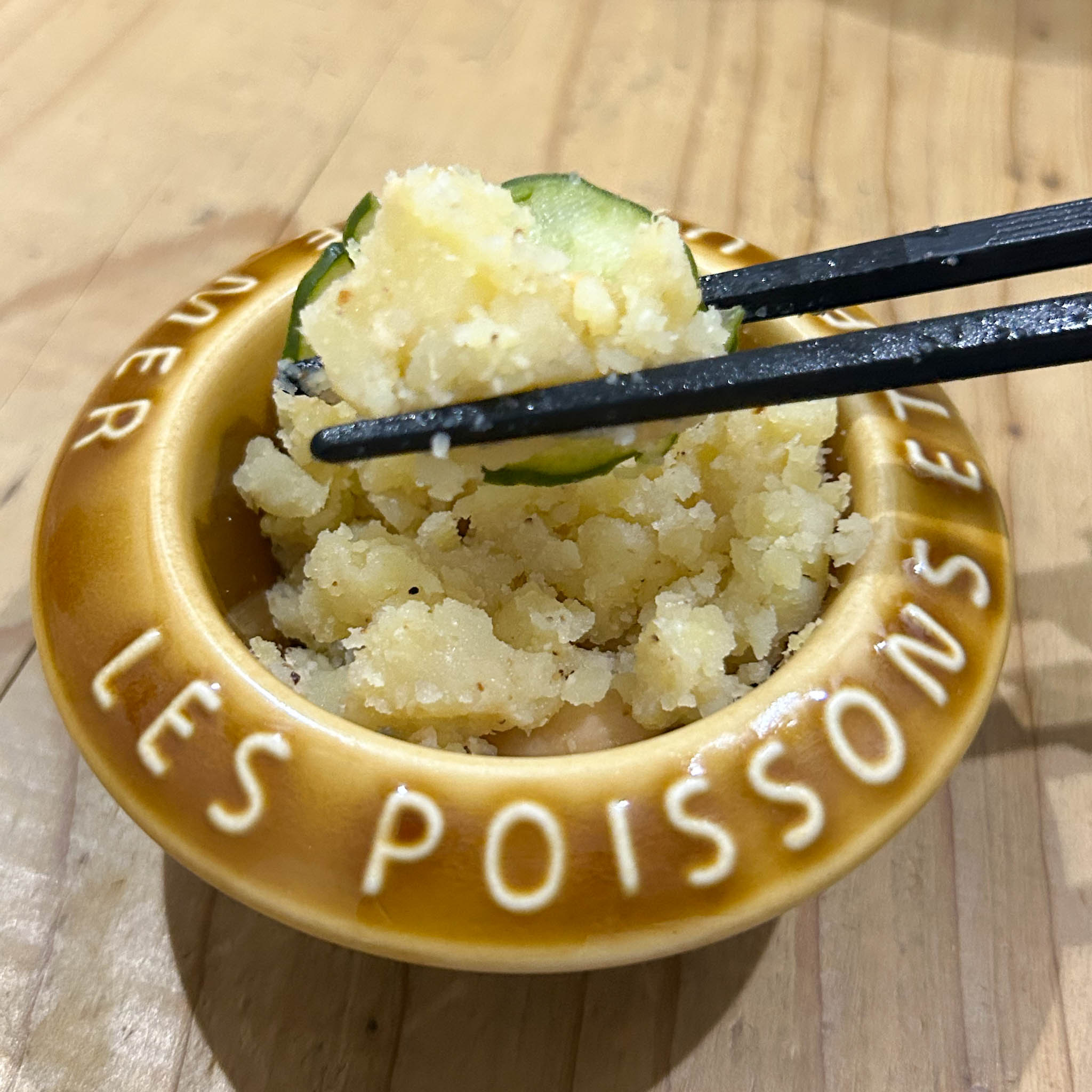 キタアカリとナッツの胡麻和えの箸上げ