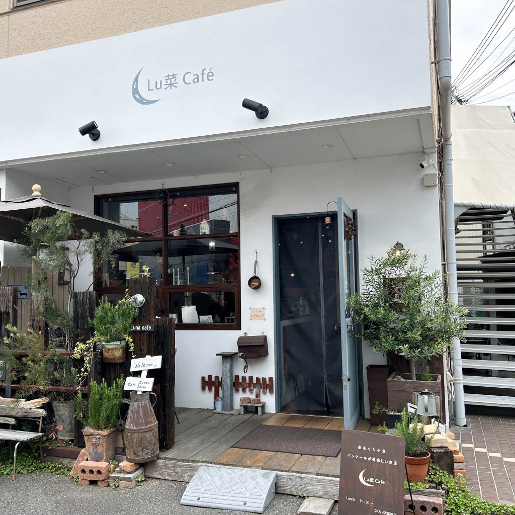 Lu菜cafeの外観斜め