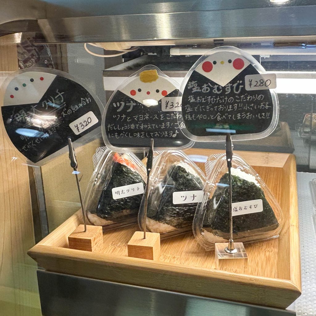 明太クリチ、ツナ、塩おむすび