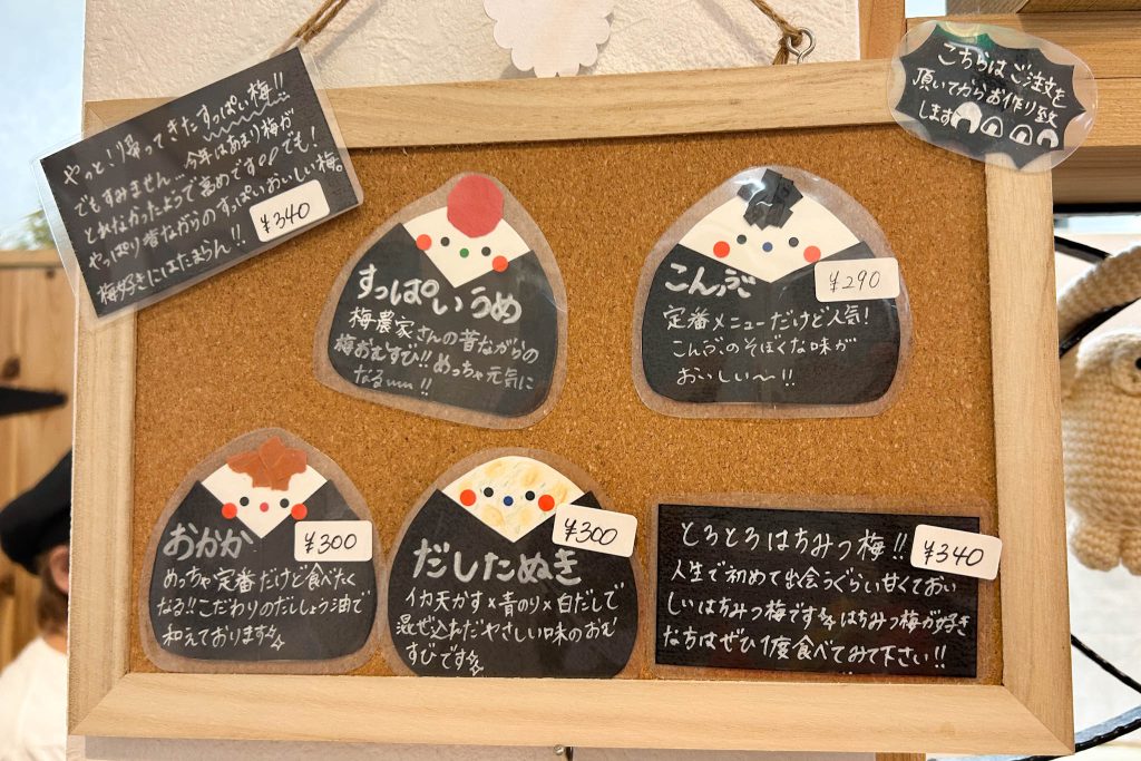 その他のメニュー
