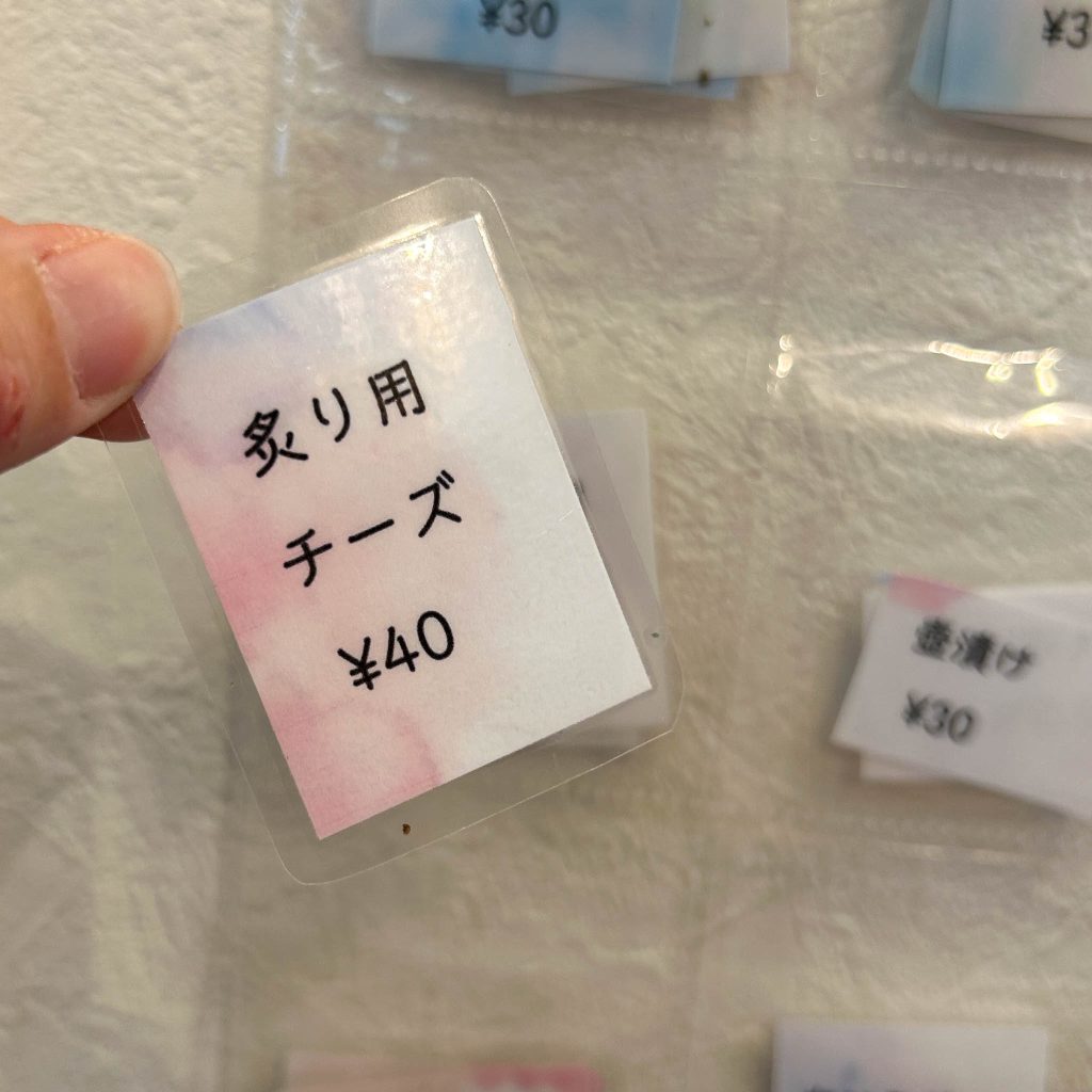 具材の札を取る様子