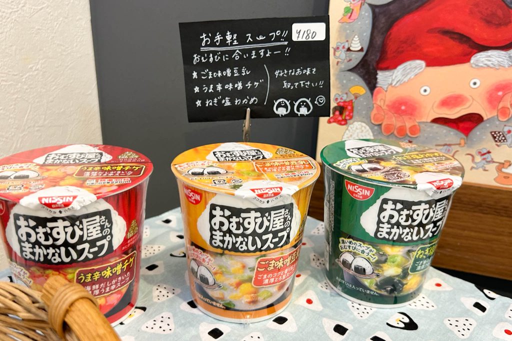 おむすび屋さんのまかないスープが並んでる様子