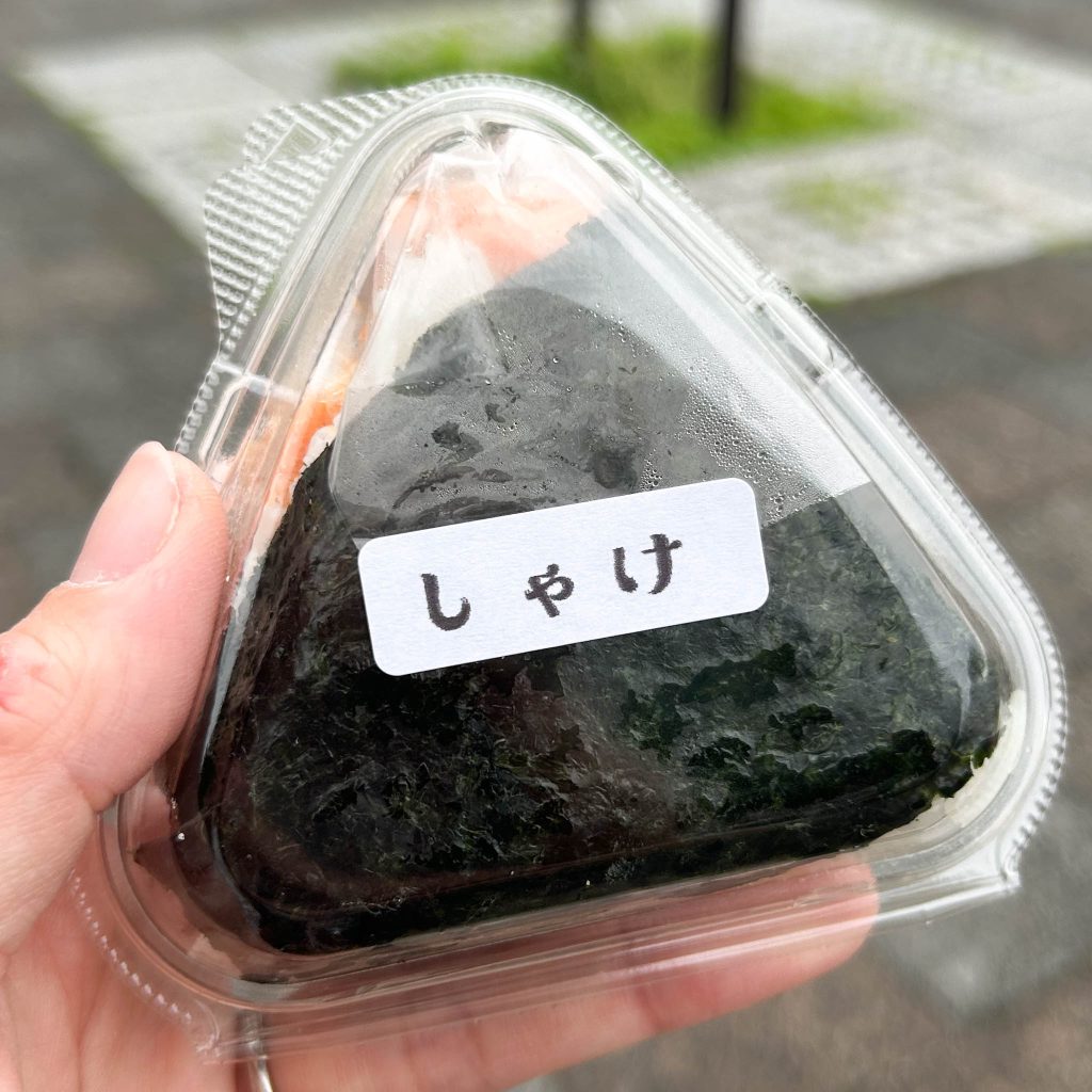 しゃけ(ケース入り)