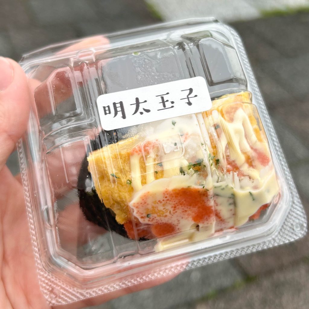 明太玉子(ケース入り)