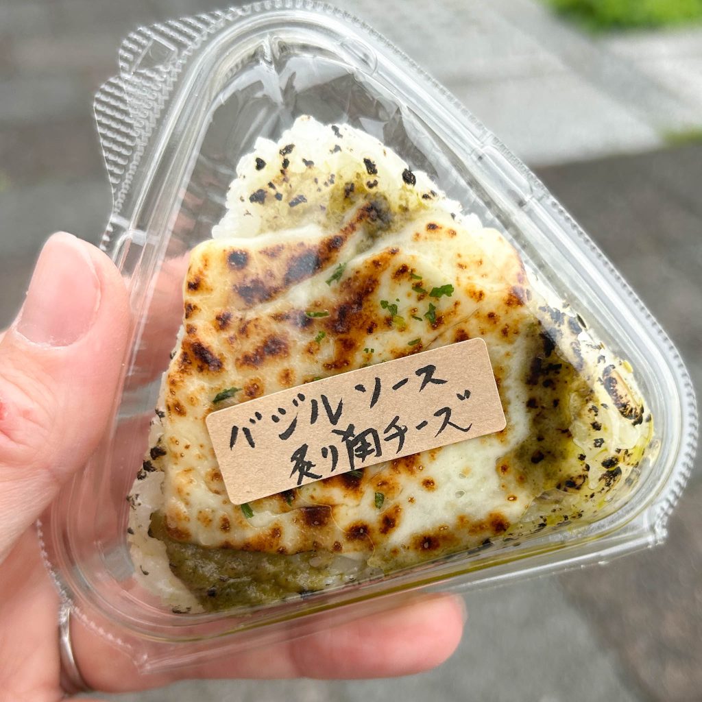 カスタマイズおむすび バジルソース・炙り用チーズ(ケース入り)