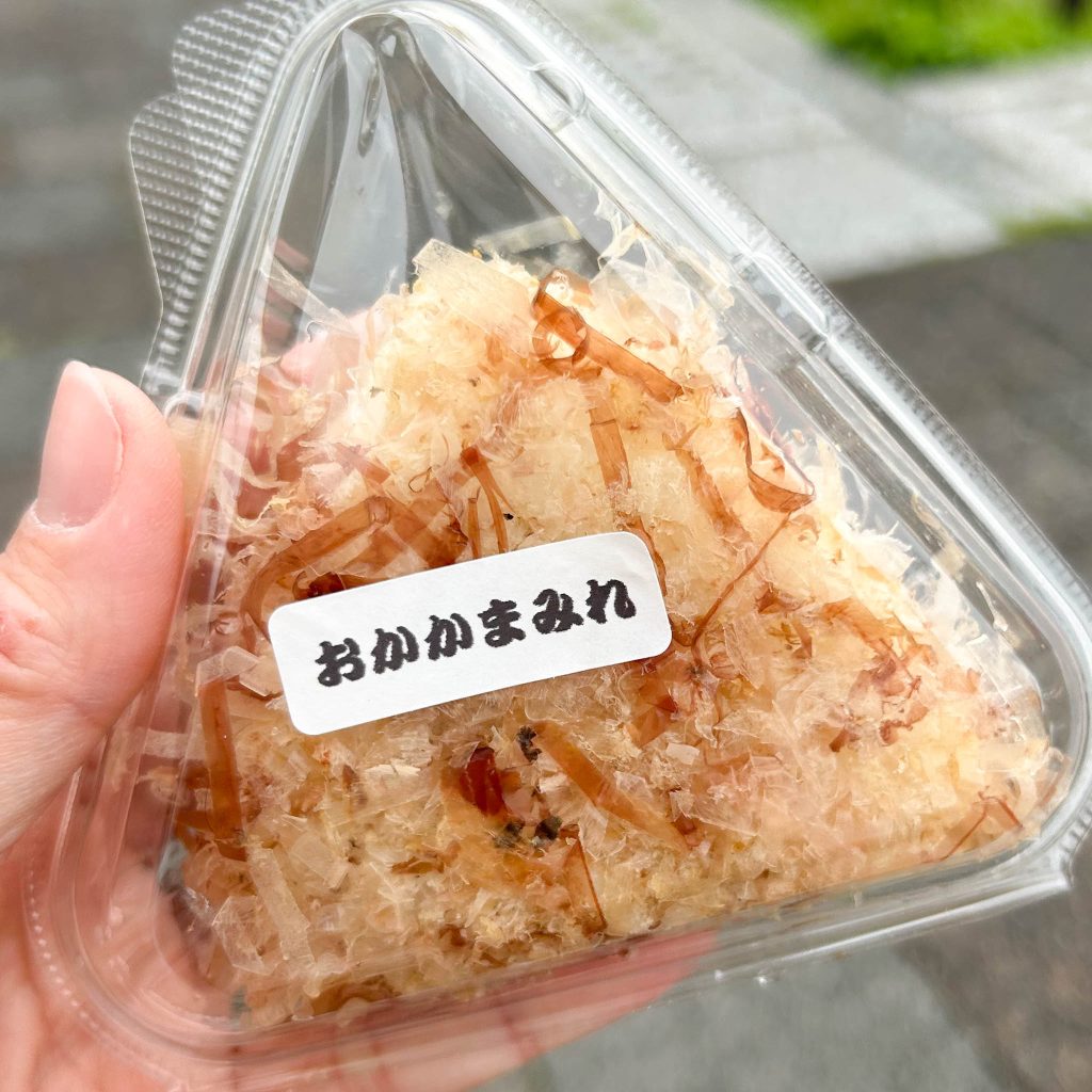 5月の月替わり おかかまみれ(ケース入り)