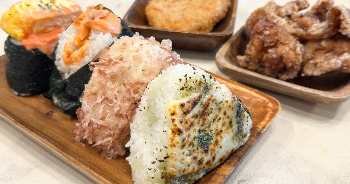 寝屋川公園駅前にあるお結びころりんのおむすびと揚げ物