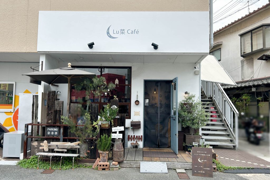 寝屋川市打上元町 Lu菜cafeの外観