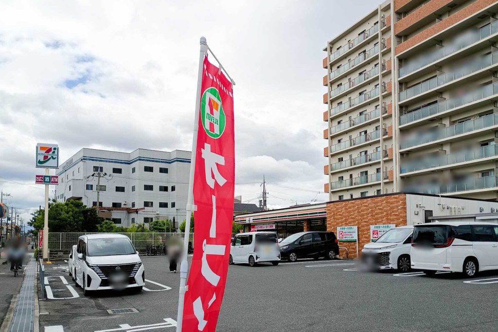 寝屋川市黒原新町　セブンイレブン 寝屋川黒原新町店