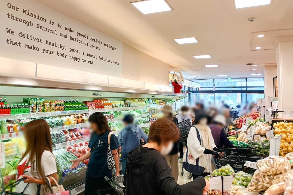 寝屋川市萱島本町 トップワールド萱島店