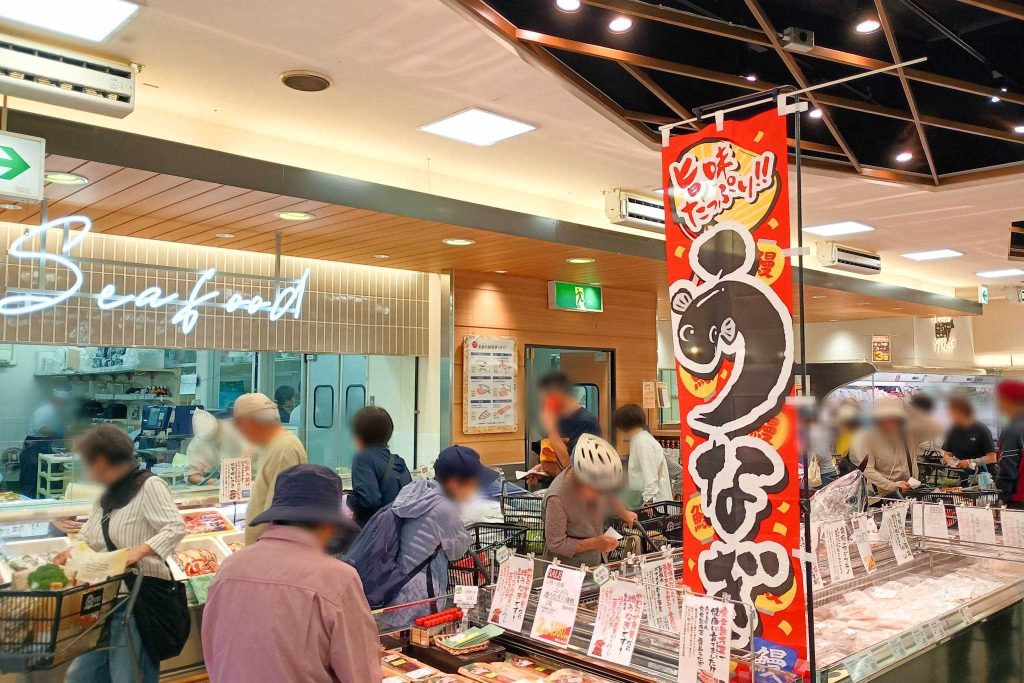 寝屋川市萱島本町 トップワールド萱島店