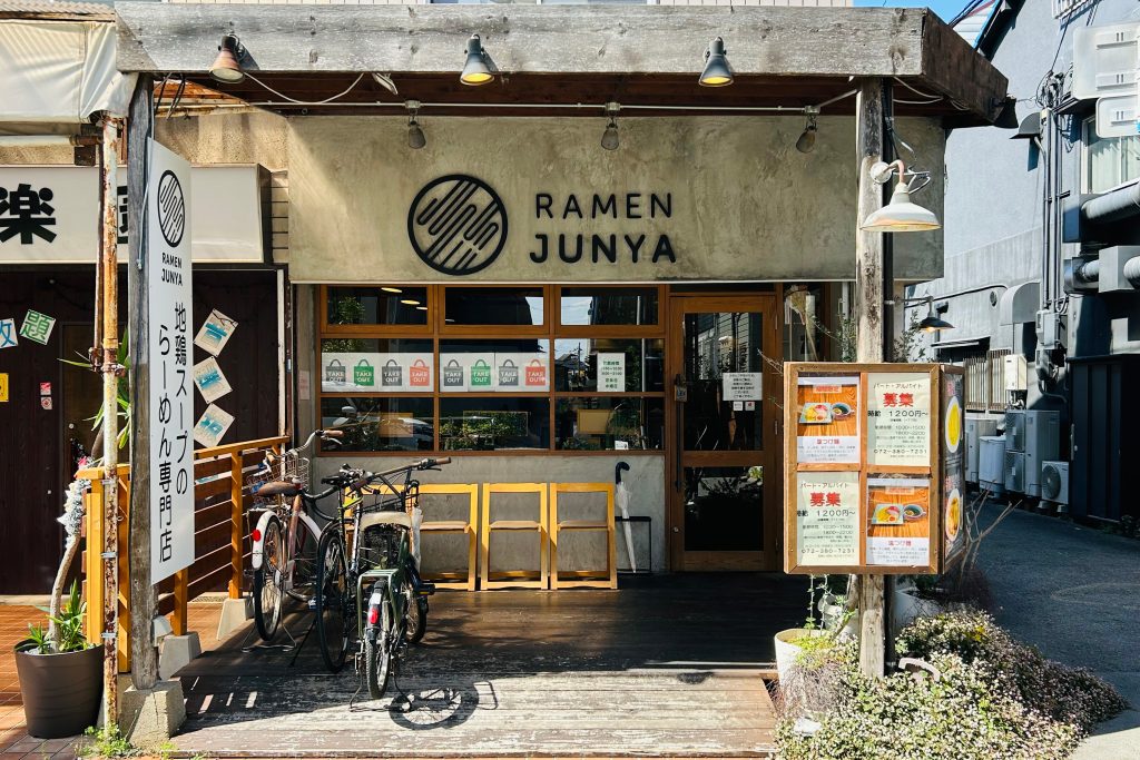 寝屋川市香里新町 RAMEN JUNYA 外観