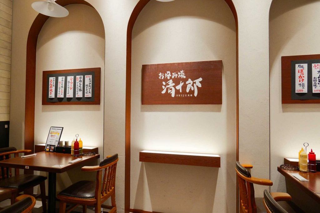 門真市松生町 お好み焼き 清十郎 ららぽーと門真店