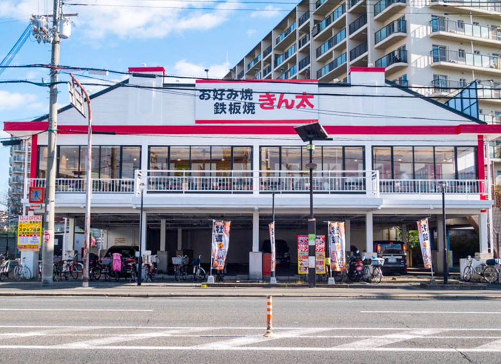 寝屋川市松屋町 きん太 香里園店 お好み焼き