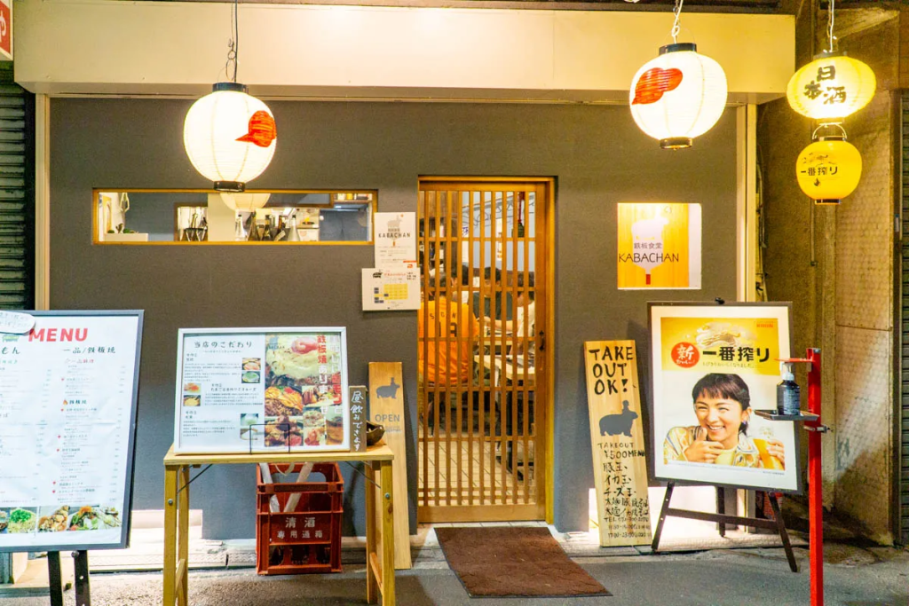 寝屋川市日之出町 鉄板食堂KABACHAN お好み焼き