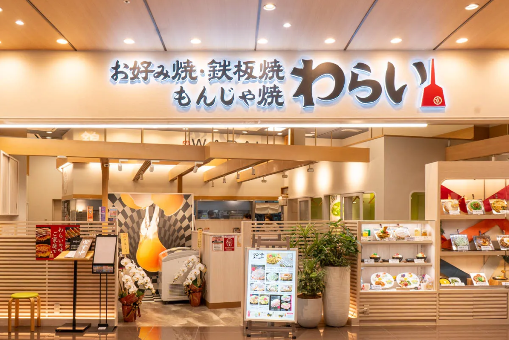 四條畷市砂 お好み焼・鉄板焼・もんじゃ焼 わらい イオンモール四條畷店 お好み焼き