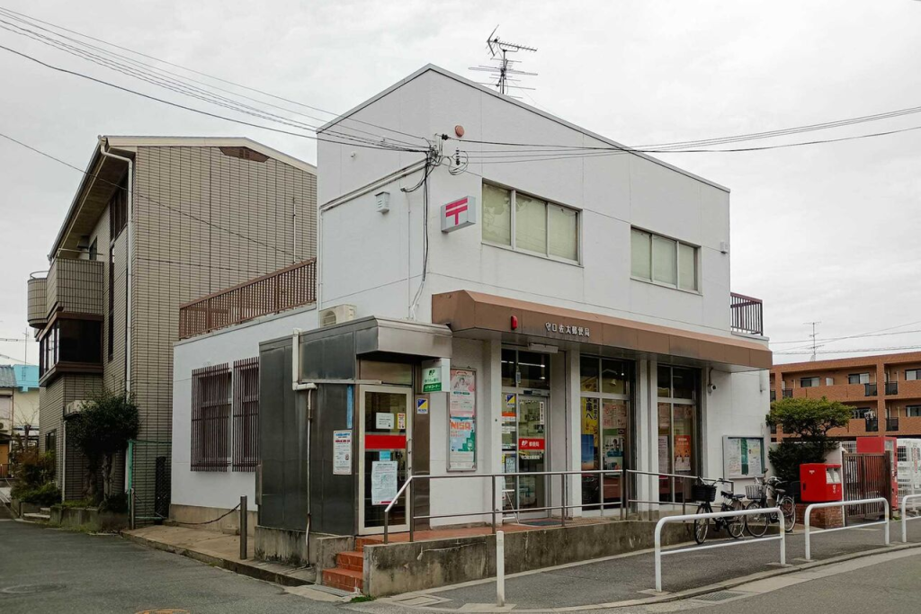 守口市佐太中町の守口佐太郵便局 外観