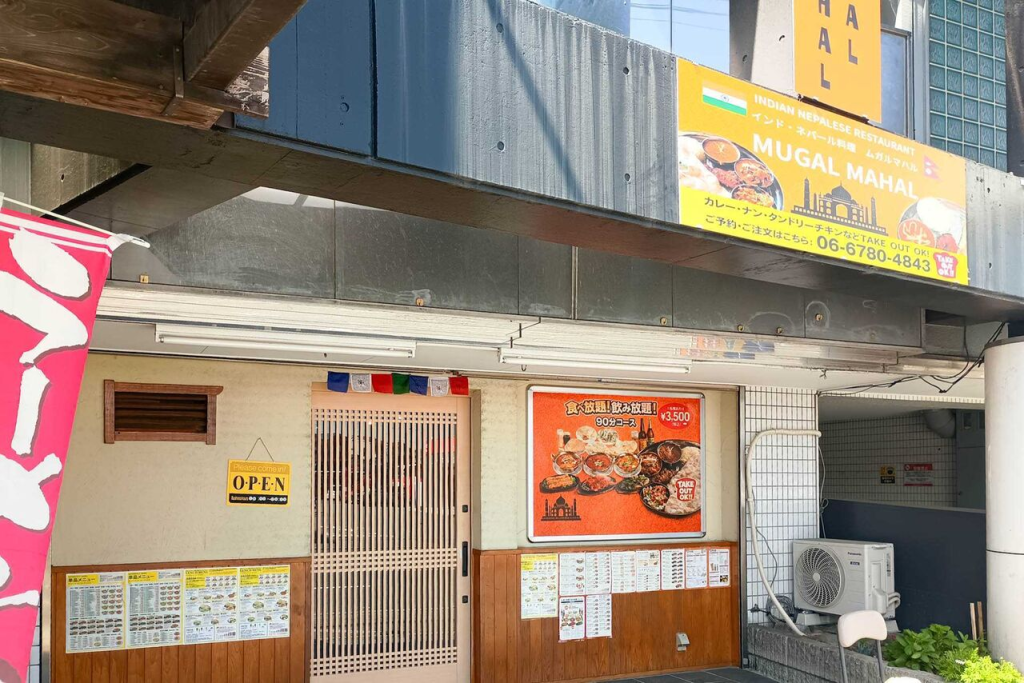 守口市佐太中町 ムガルマハル 外観
