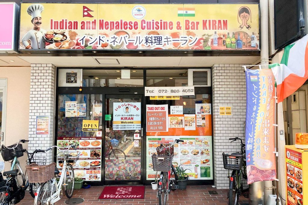 寝屋川市早子町 キーラン