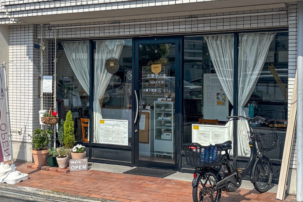 寝屋川市萱島本町 お菓子の家SOURIRE
