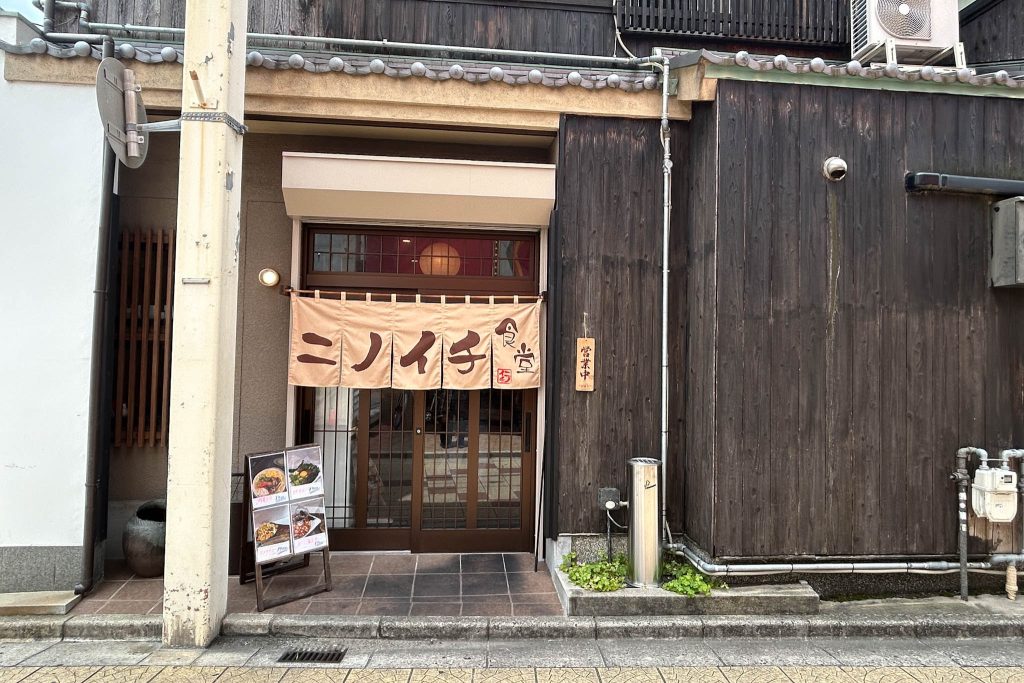 寝屋川市木田町 ニノイチ食堂