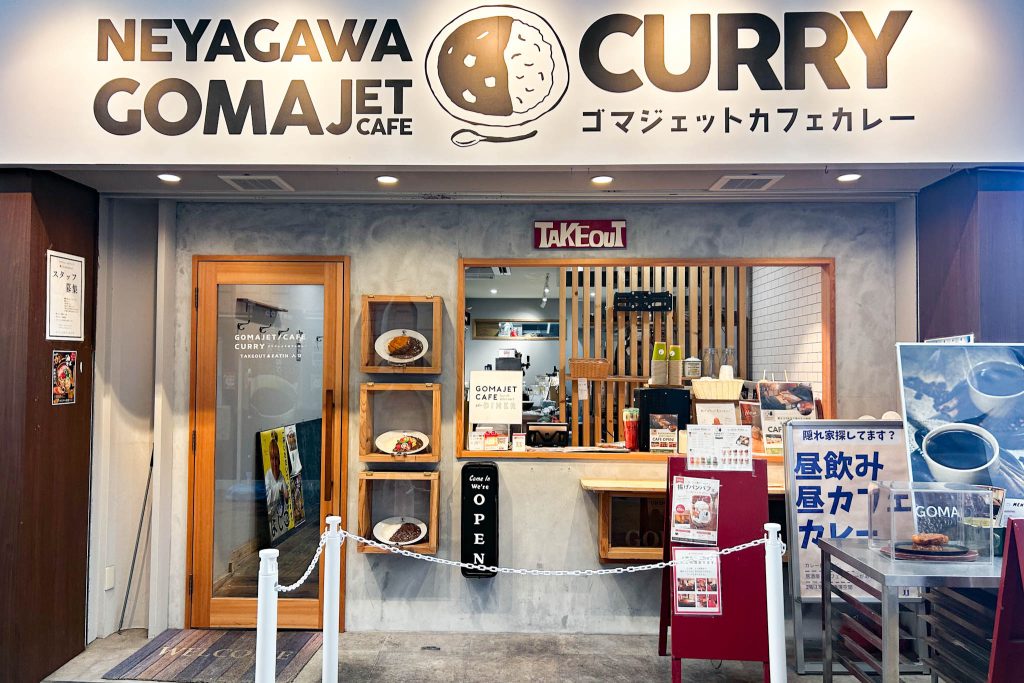 寝屋川市早子町 ゴマジェットカフェ 外観