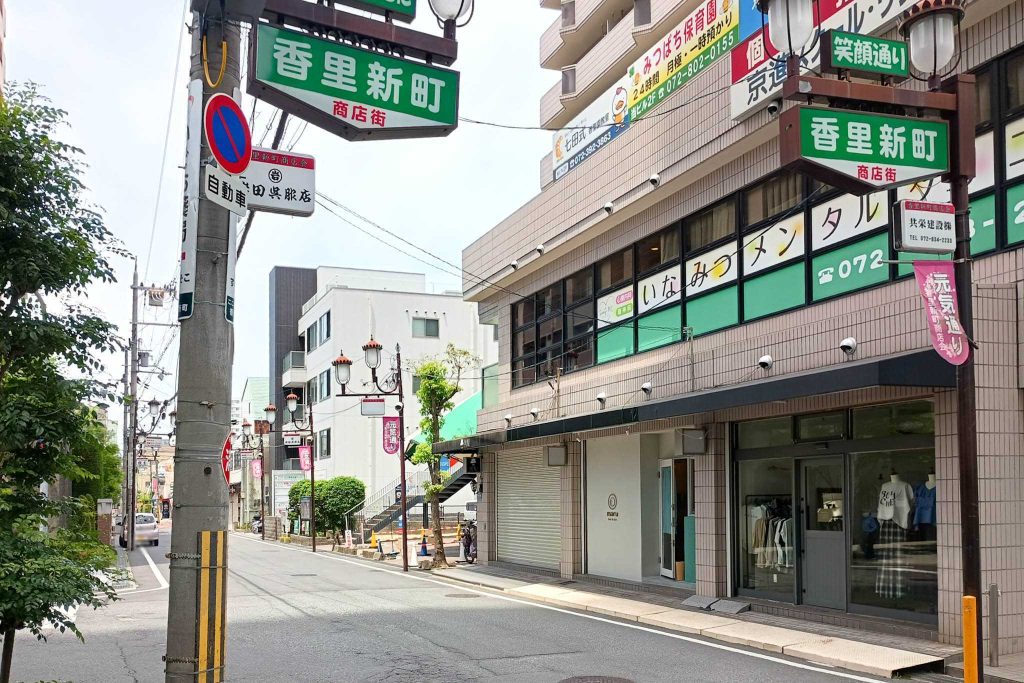 寝屋川市香里新町　hair & spa maru