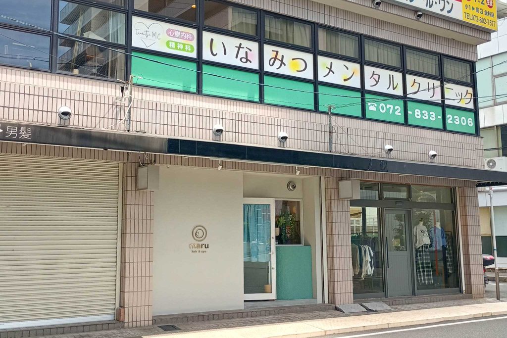寝屋川市香里新町　hair & spa maru