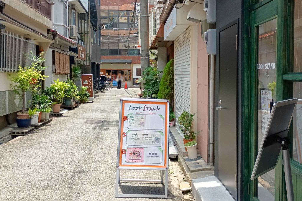 寝屋川市香里新町 LOOP STAND
夜こおり ふわり堂