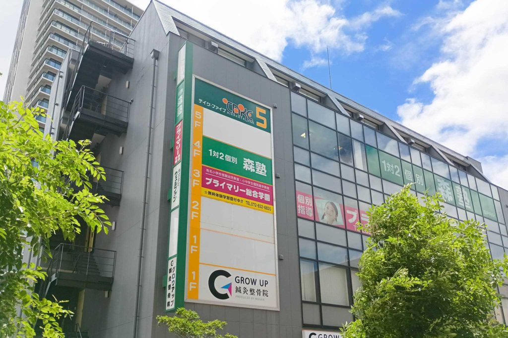 寝屋川市香里新町　森塾 香里園校