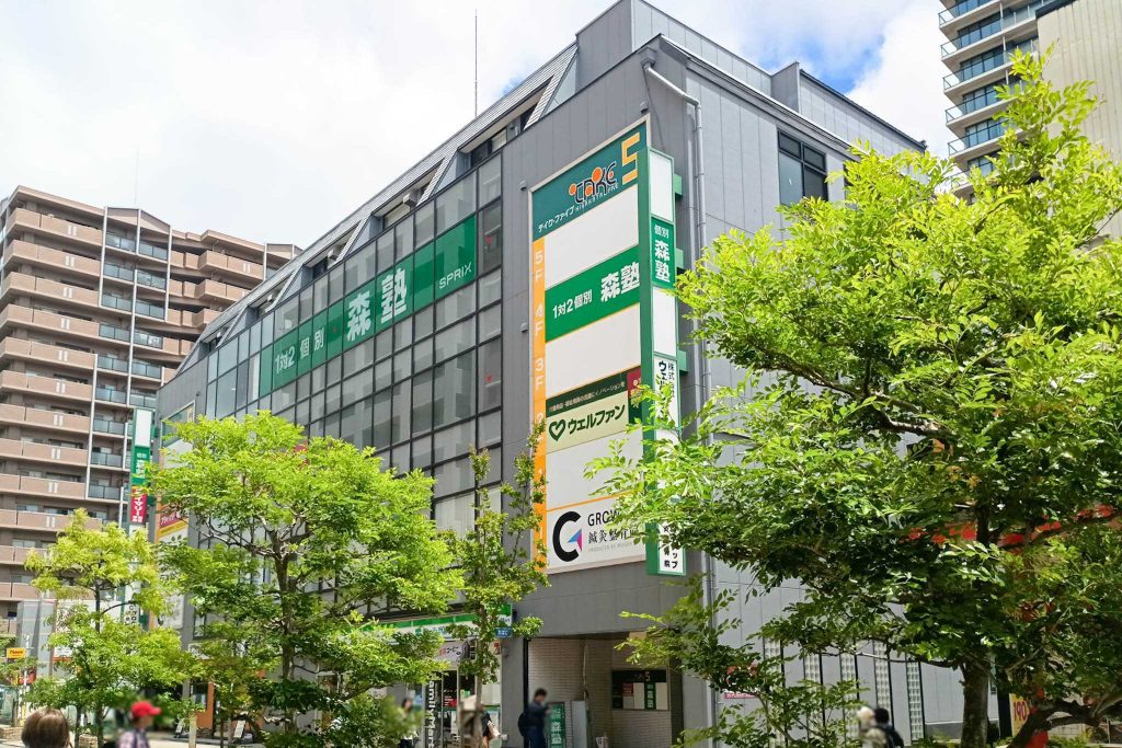 寝屋川市香里新町　森塾 香里園校